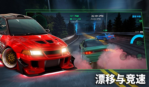 静态换挡赛车官方正版 安卓最新版v62.5.1